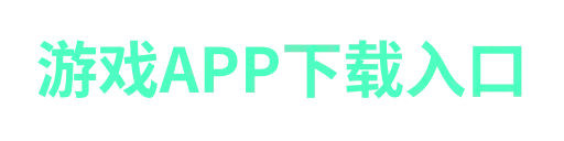 PG模拟器
